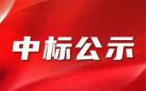中天科技海纜預(yù)中標(biāo)85萬(wàn)千瓦海上風(fēng)電項(xiàng)目